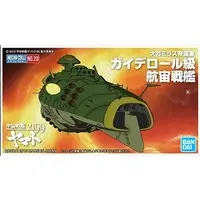 Mecha Collection - Space Battleship Yamato / Gaiderol-Class Astro Battleship