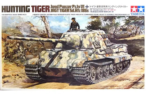 1/35 Scale Model Kit - IDENTICAL SCALE SERIES