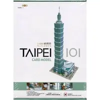 1/100 Scale Model Kit - Castle/Building/Scene