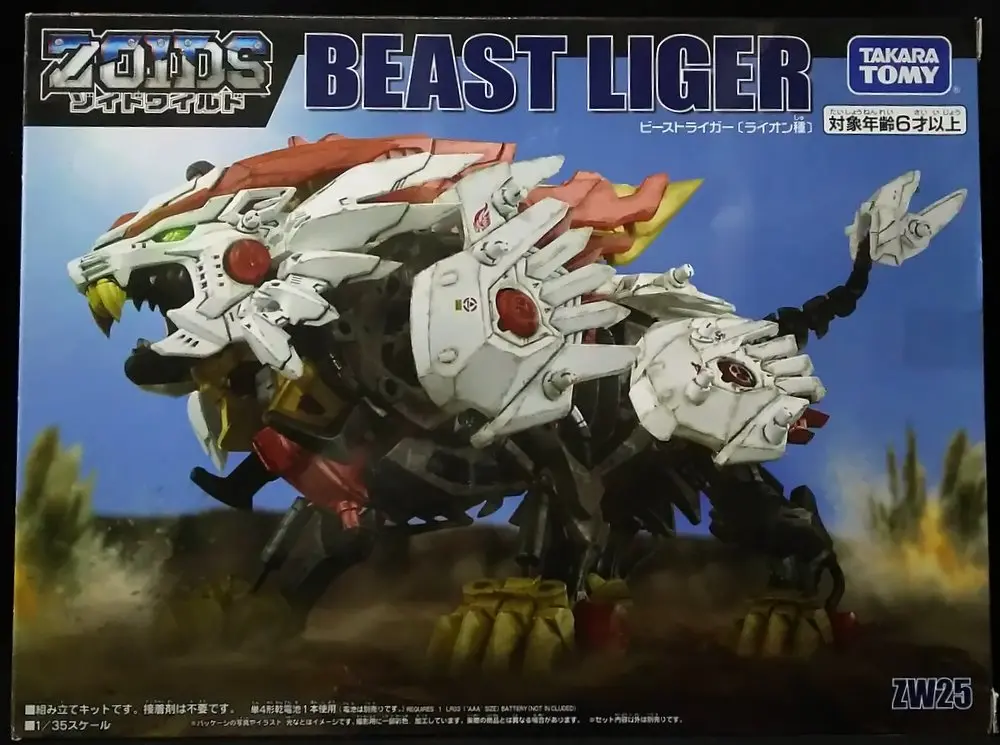 Plastic Model Kit - Zoids Wild / Beast Liger