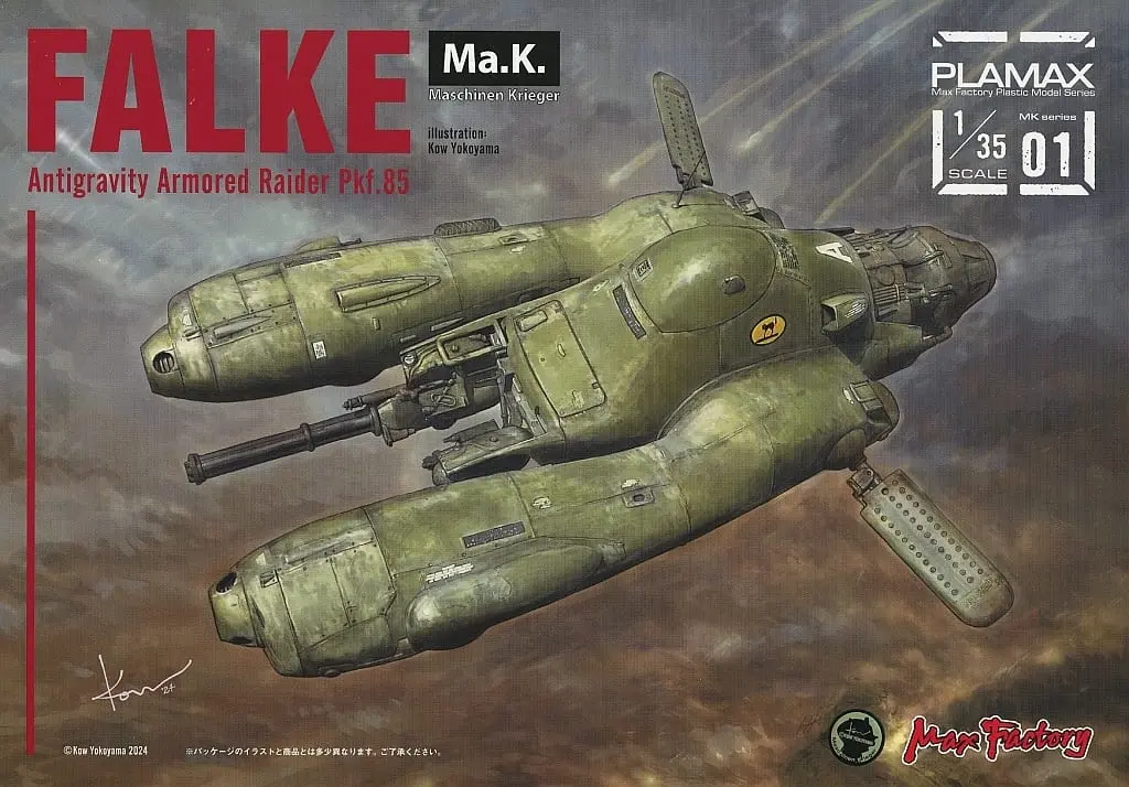 PLAMAX - 1/35 Scale Model Kit - Maschinen Krieger ZbV 3000 / Falke