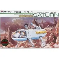 1/60 Scale Model Kit - Spacecraft