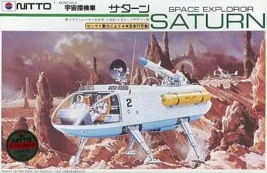 1/60 Scale Model Kit - Spacecraft