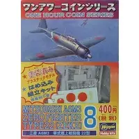 Plastic Model Kit - Coin series / Mitsubishi A6M Zero