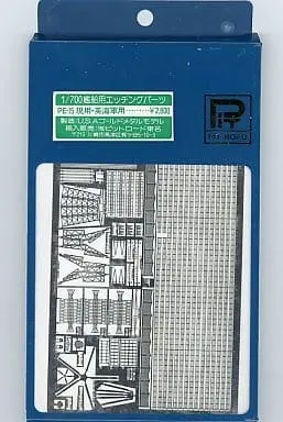 1/72 Scale Model Kit - 1/700 Scale Model Kit - Etching parts