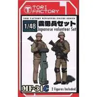 1/48 Scale Model Kit - Military miniature figure series