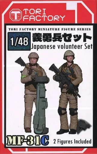 1/48 Scale Model Kit - Military miniature figure series