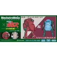 Creator Works Series - 1/35 Scale Model Kit - Mechatro WeGo