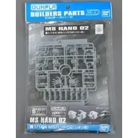 Gundam Models - BUILDERS PARTS
