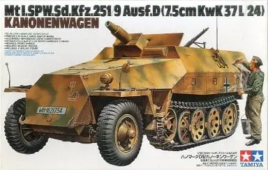 1/35 Scale Model Kit - TAMIYA Military Miniature Series / Sd.Kfz. 2 Kettenkrad