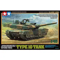 1/35 Scale Model Kit - 1/48 Scale Model Kit - TAMIYA Military Miniature Series