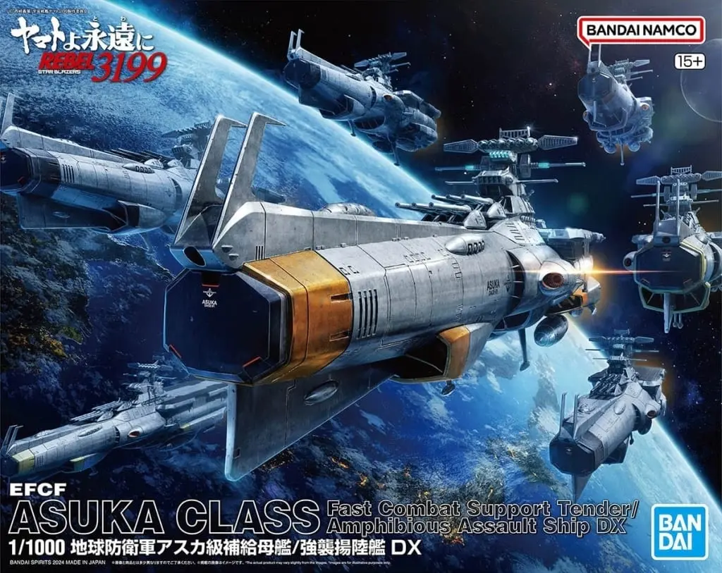 1/1000 Scale Model Kit - Space Battleship Yamato / DAOE-01 Asuka