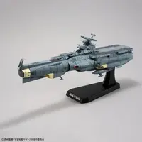 1/1000 Scale Model Kit - Space Battleship Yamato / DAOE-01 Asuka