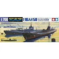 1/700 Scale Model Kit - WATER LINE SERIES