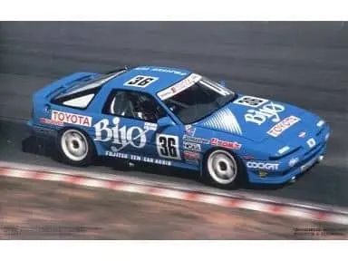 1/24 Scale Model Kit - Touring car series / SUPRA