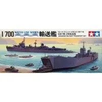 1/700 Scale Model Kit - WATER LINE SERIES