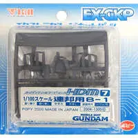 Gundam Models - MOBILE SUIT GUNDAM The 08th MS Team