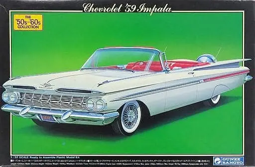 1/32 Scale Model Kit - Chevrolet