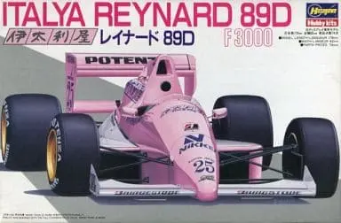 1/24 Scale Model Kit - Vehicle