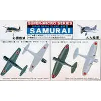 Plastic Model Kit - Fighter aircraft model kits