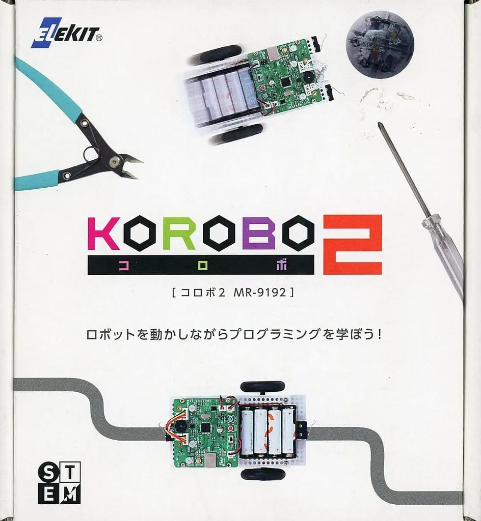 Plastic Model Kit - KOROBO