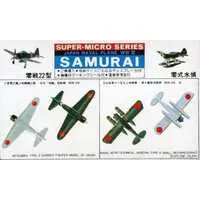 Plastic Model Kit - Fighter aircraft model kits