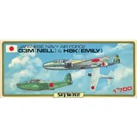 1/700 Scale Model Kit - Fighter aircraft model kits