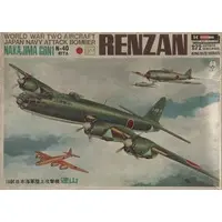 1/72 Scale Model Kit - Fighter aircraft model kits