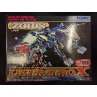 Plastic Model Kit - ZOIDS / Liger Zero X