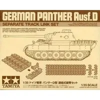 1/35 Scale Model Kit - Detail-Up Parts