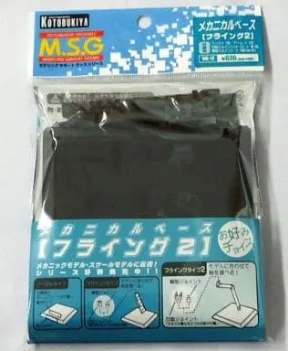 Plastic Model Kit - M.S.G (Modeling Support Goods) items