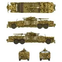 1/35 Scale Model Kit - Tank