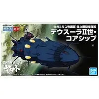 Mecha Collection - Space Battleship Yamato / Deusura II coreship