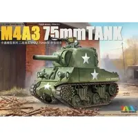 Plastic Model Kit - Tank