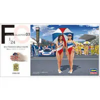 1/24 Scale Model Kit - People/Animals