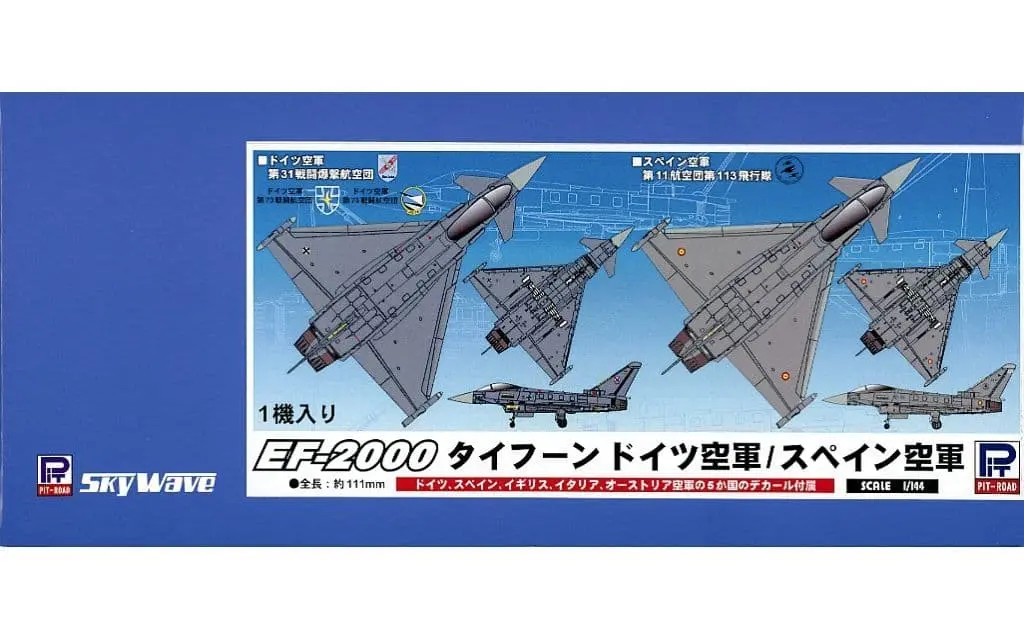 1/144 Scale Model Kit - Fighter aircraft model kits