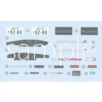 1/24 Scale Model Kit - Vehicle / SUPRA