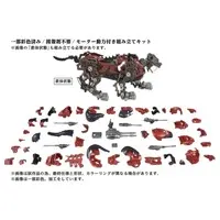 1/72 Scale Model Kit - ZOIDS / Saber Tiger