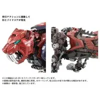 1/72 Scale Model Kit - ZOIDS / Saber Tiger