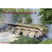 1/35 Scale Model Kit - Tank