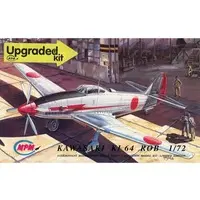 1/72 Scale Model Kit - Fighter aircraft model kits