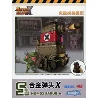 Plastic Model Kit - METAL SLUG