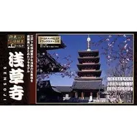 Plastic Model Kit - Japanese Garden Series