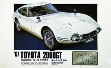 1/24 Scale Model Kit - OWNERS CLUB Series