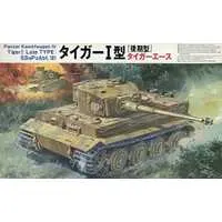 Plastic Model Kit - World Armor Series