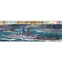 1/700 Scale Model Kit - WATER LINE SERIES