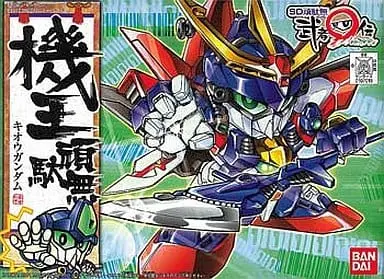 Gundam Models - SD GUNDAM