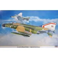 1/48 Scale Model Kit - Fighter aircraft model kits