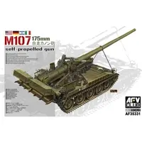 1/35 Scale Model Kit - Tank