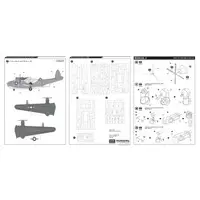 1/72 Scale Model Kit - Aircraft